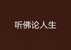 时尚女郎芭比